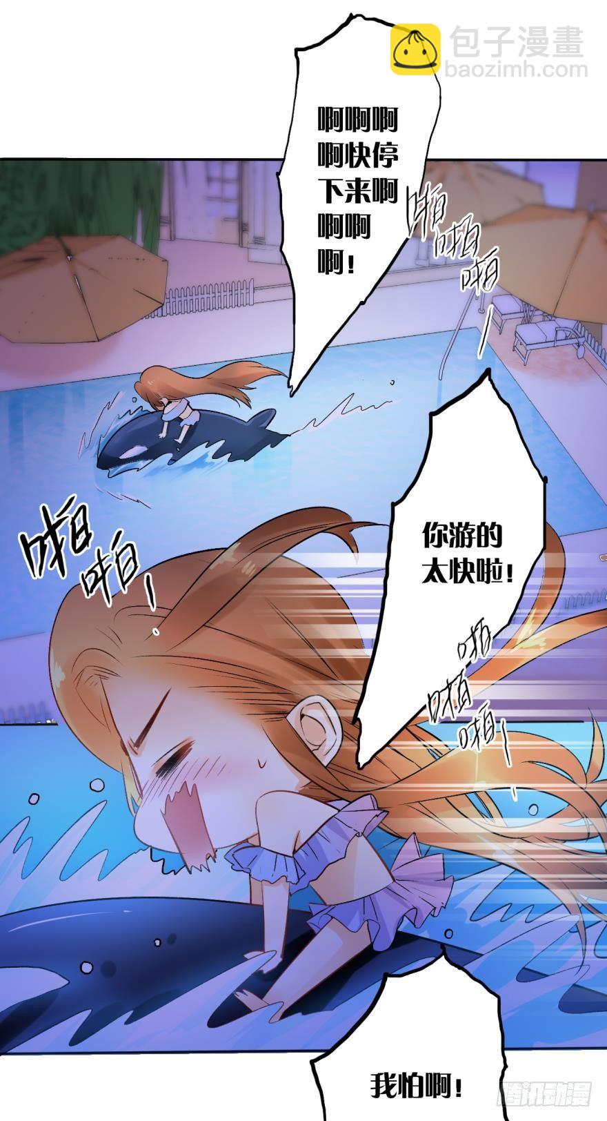 49话：深入了解一下？-第53话