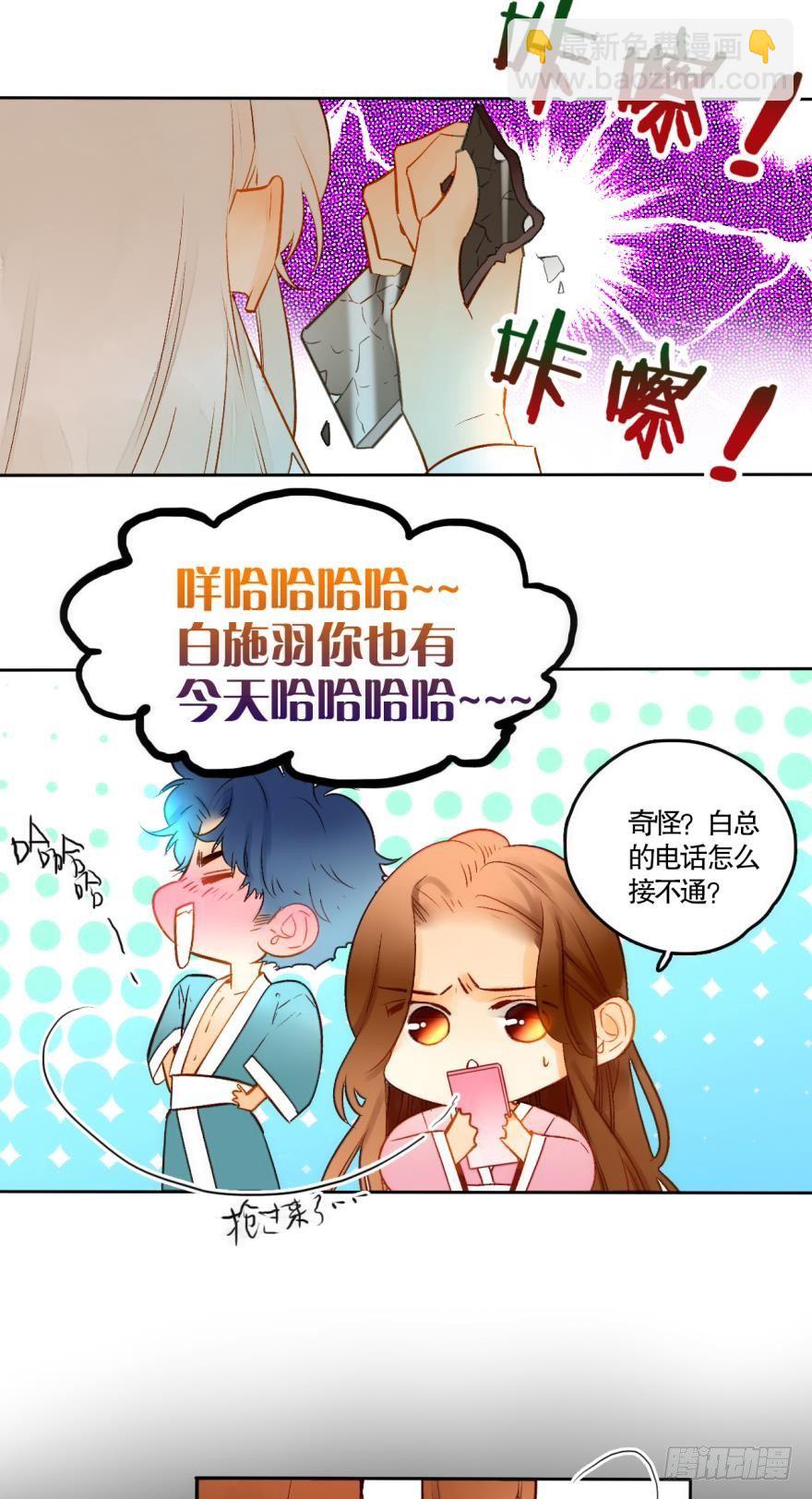 51 我最喜欢她的&hellip;&hellip;-第55话