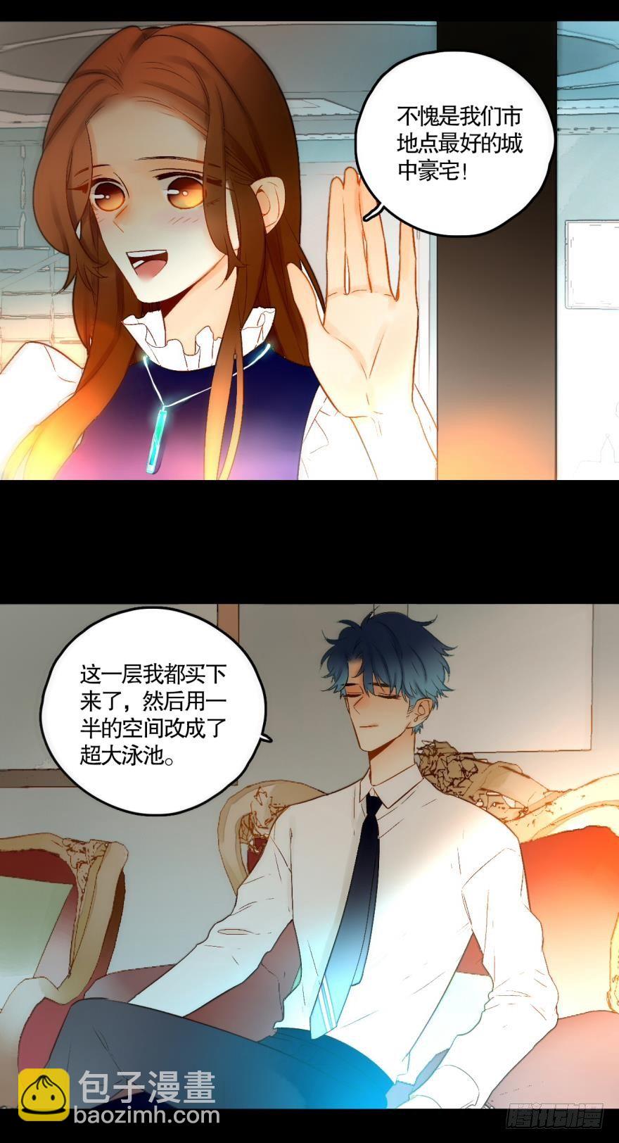 51 我最喜欢她的&hellip;&hellip;-第55话