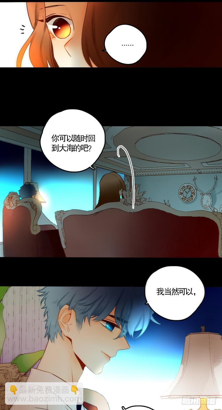 51 我最喜欢她的&hellip;&hellip;-第55话