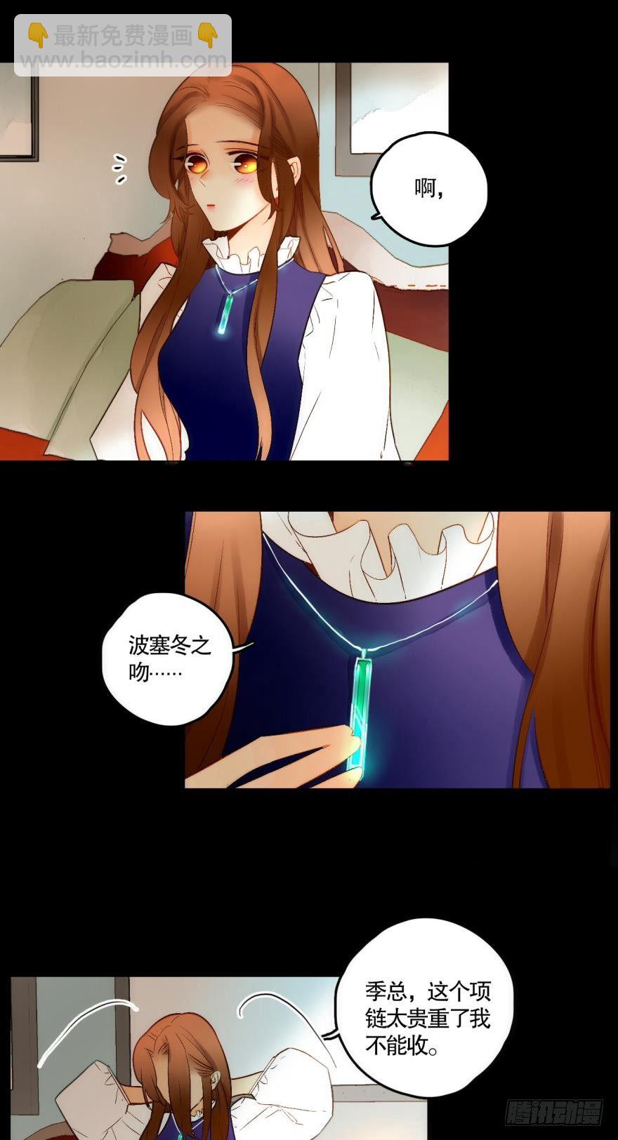 51 我最喜欢她的&hellip;&hellip;-第55话