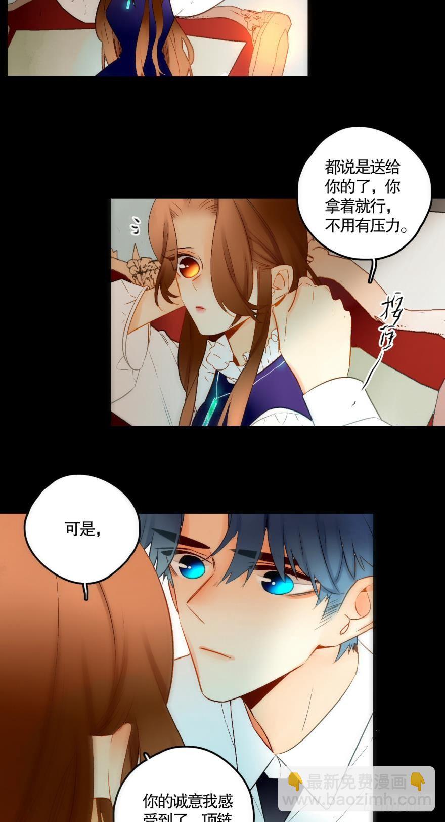 51 我最喜欢她的&hellip;&hellip;-第55话