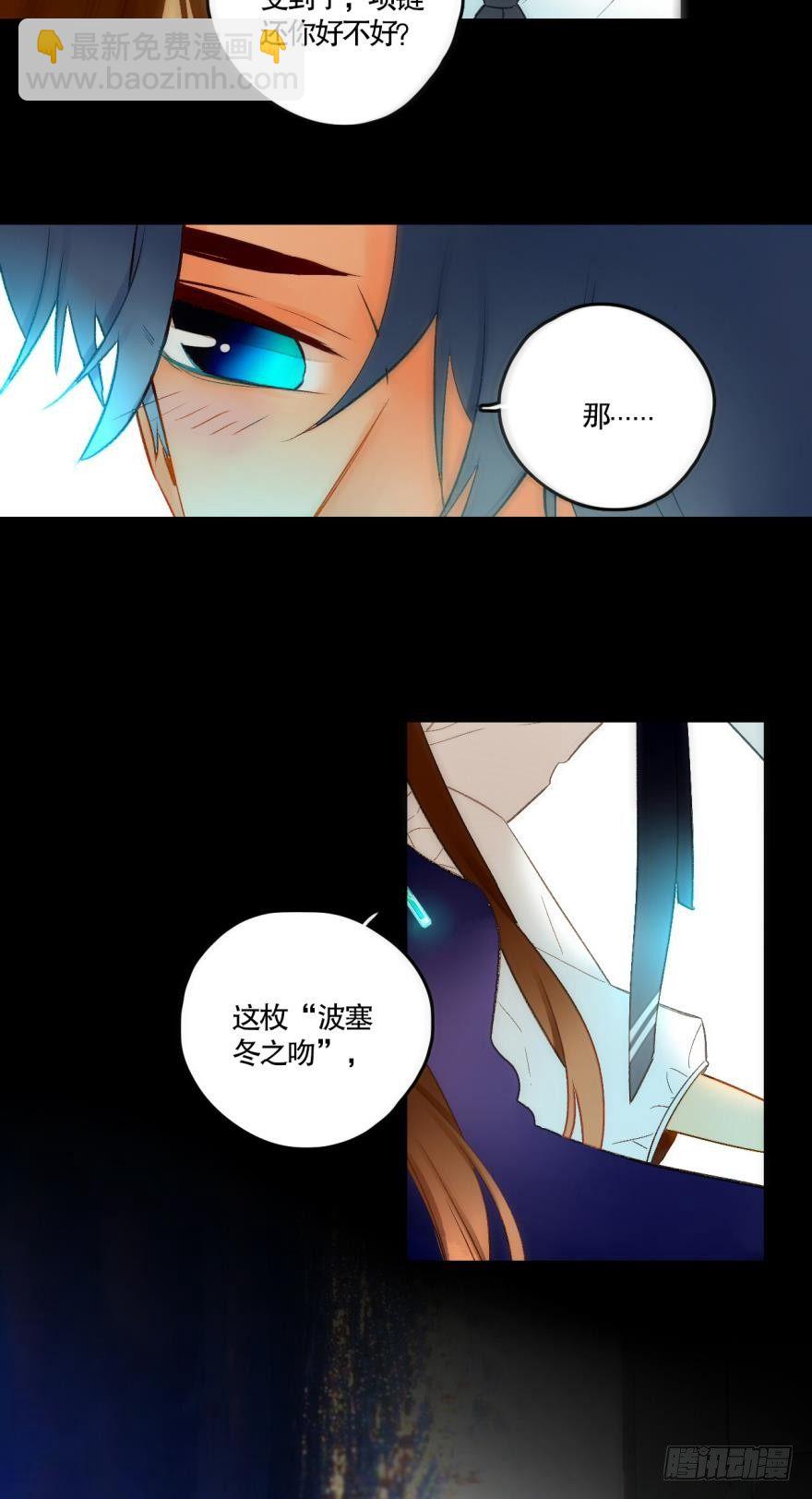 51 我最喜欢她的&hellip;&hellip;-第55话