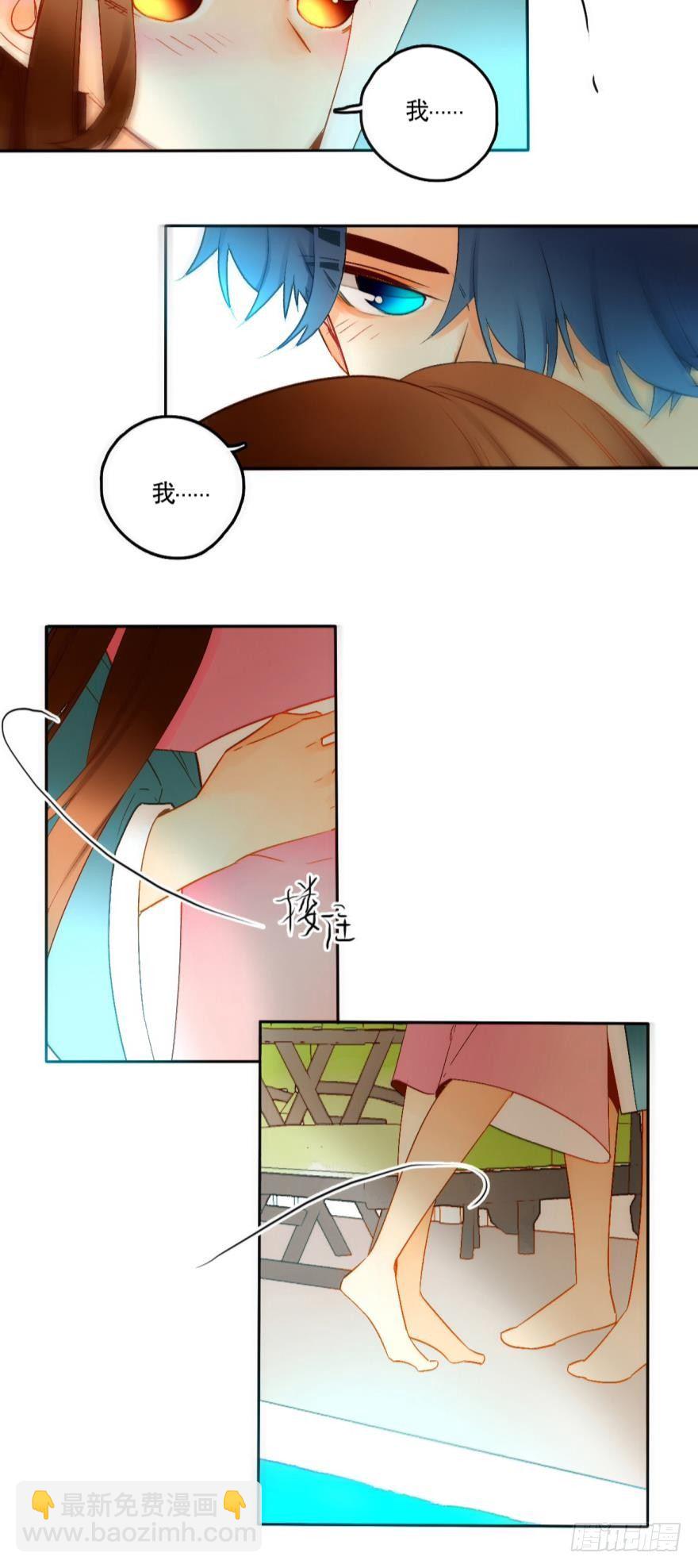 51 我最喜欢她的&hellip;&hellip;-第55话