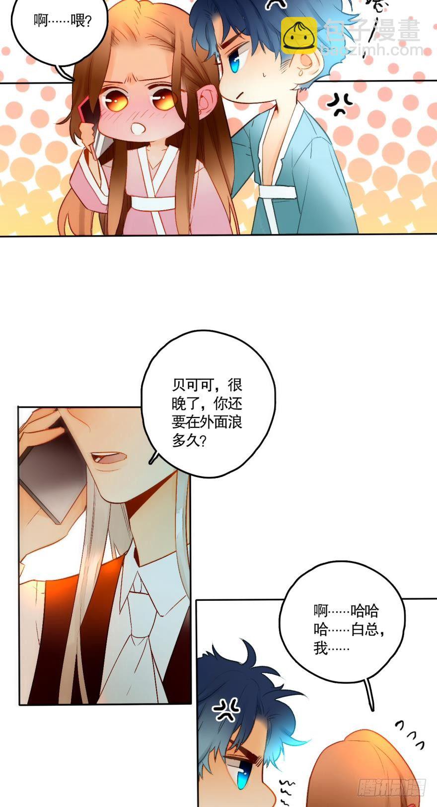 51 我最喜欢她的&hellip;&hellip;-第55话