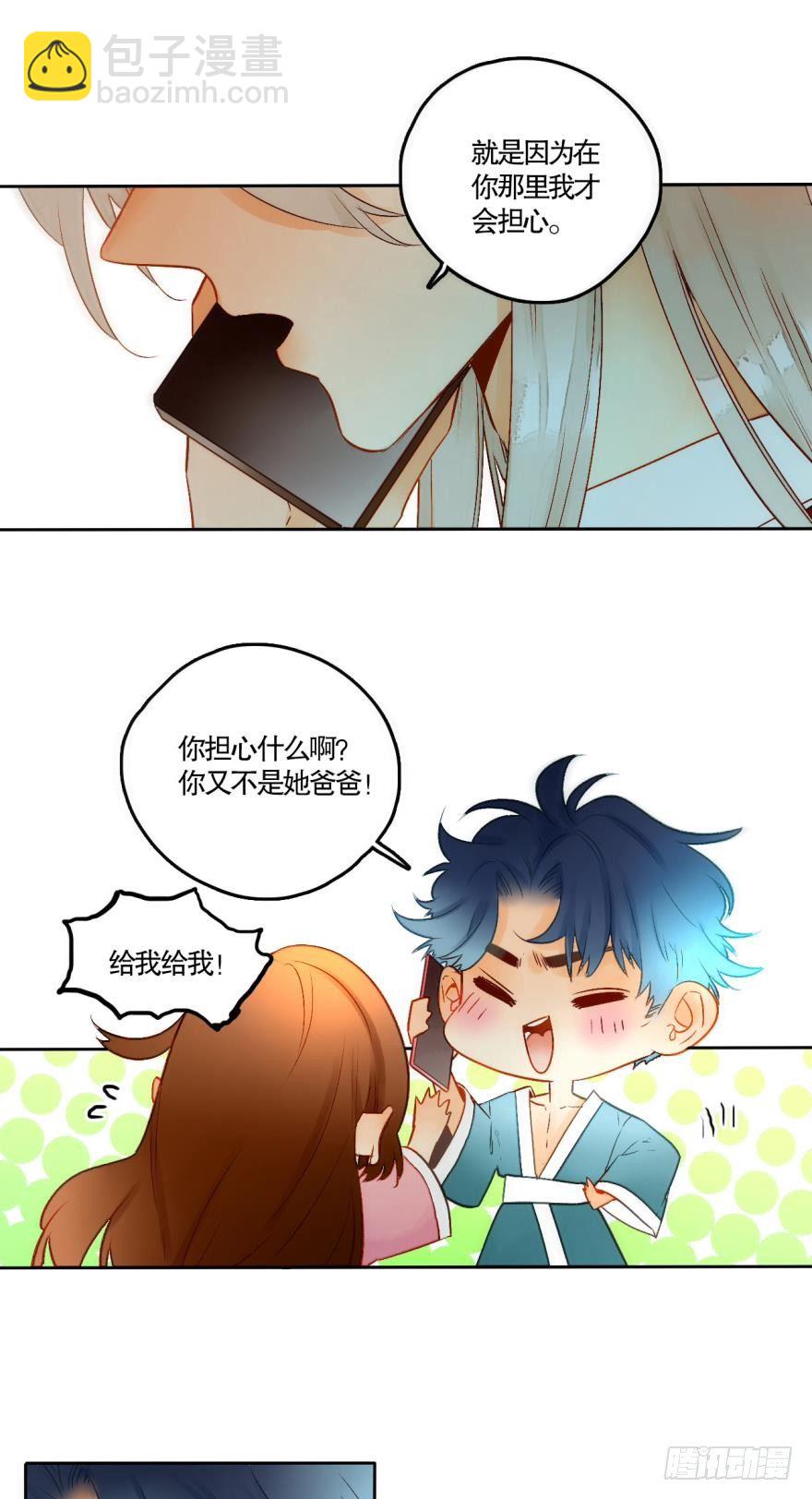 51 我最喜欢她的&hellip;&hellip;-第55话