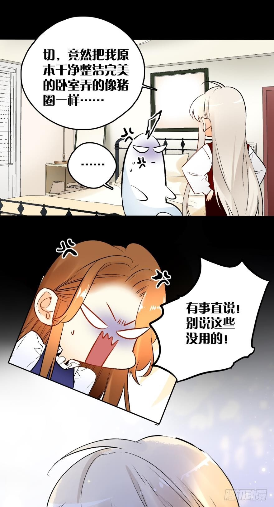 53话：让我也看一下-第57话