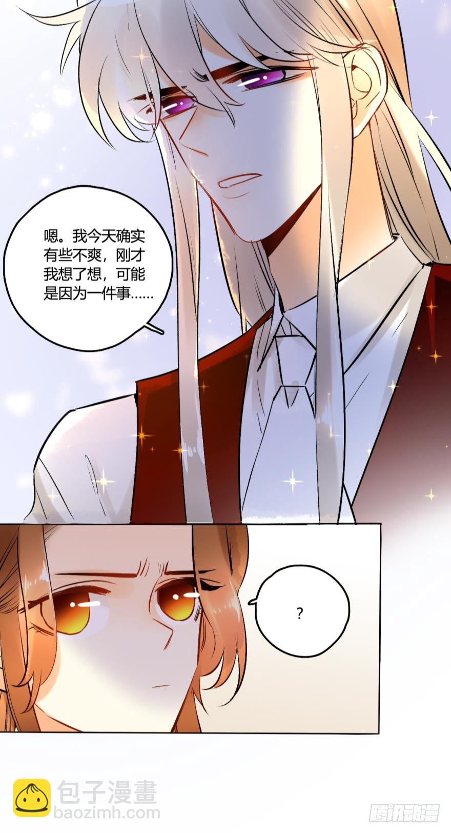 53话：让我也看一下-第57话