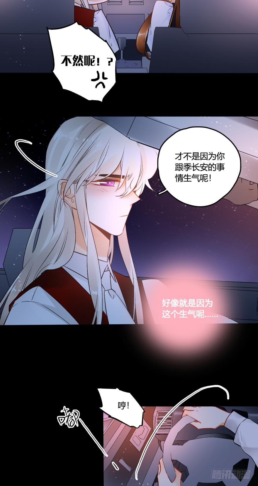53话：让我也看一下-第57话