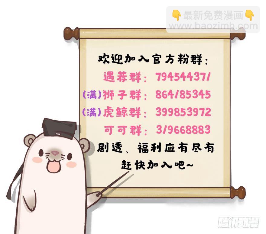 53话：让我也看一下-第57话