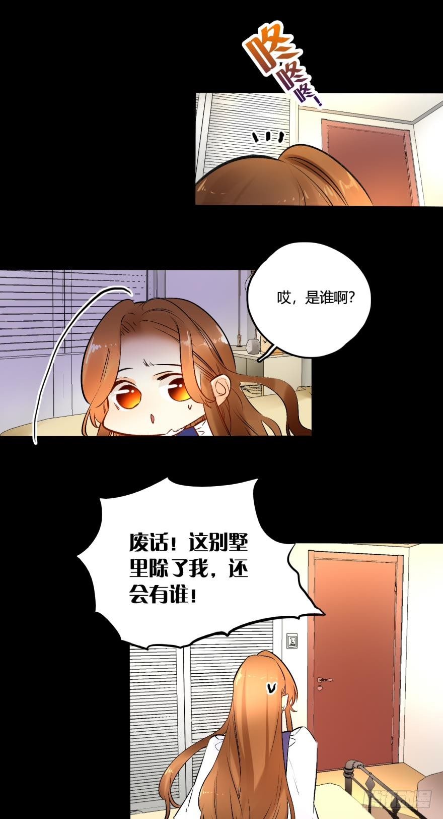 53话：让我也看一下-第57话