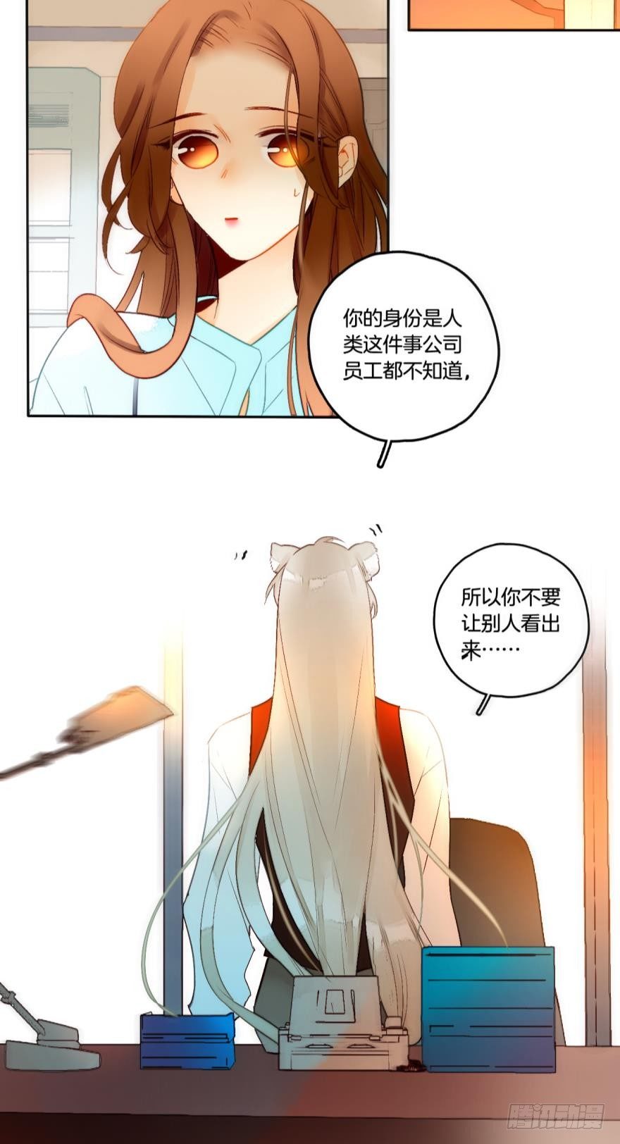 55话：非洲草原公司-第59话