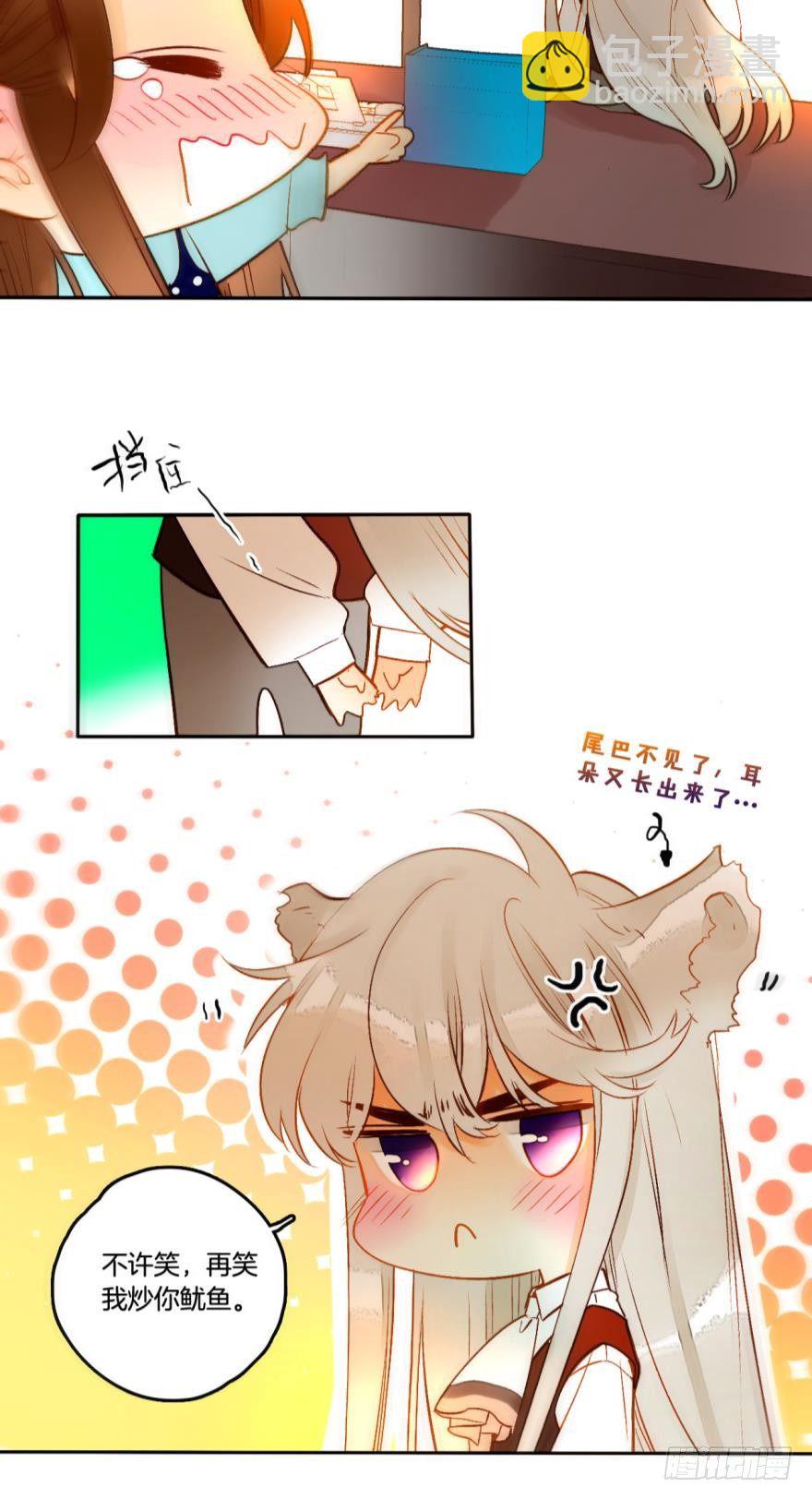 55话：非洲草原公司-第59话