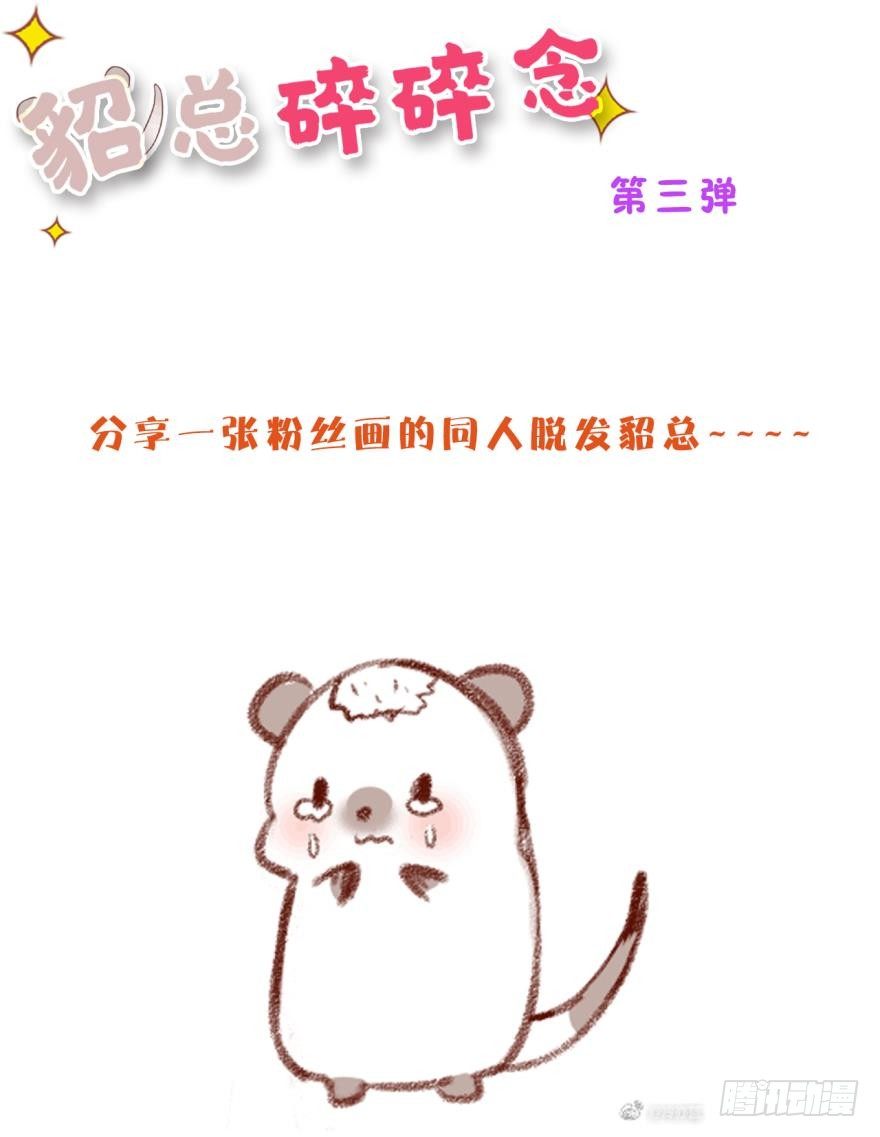 55话：非洲草原公司-第59话