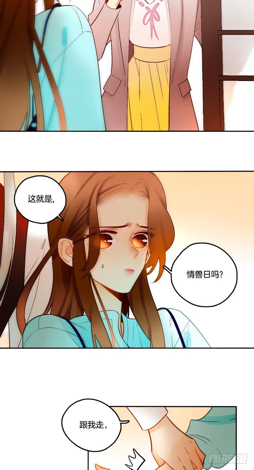 55话：非洲草原公司-第59话