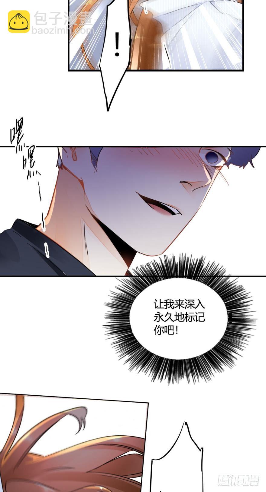 六话：谁来救救我？-第7话