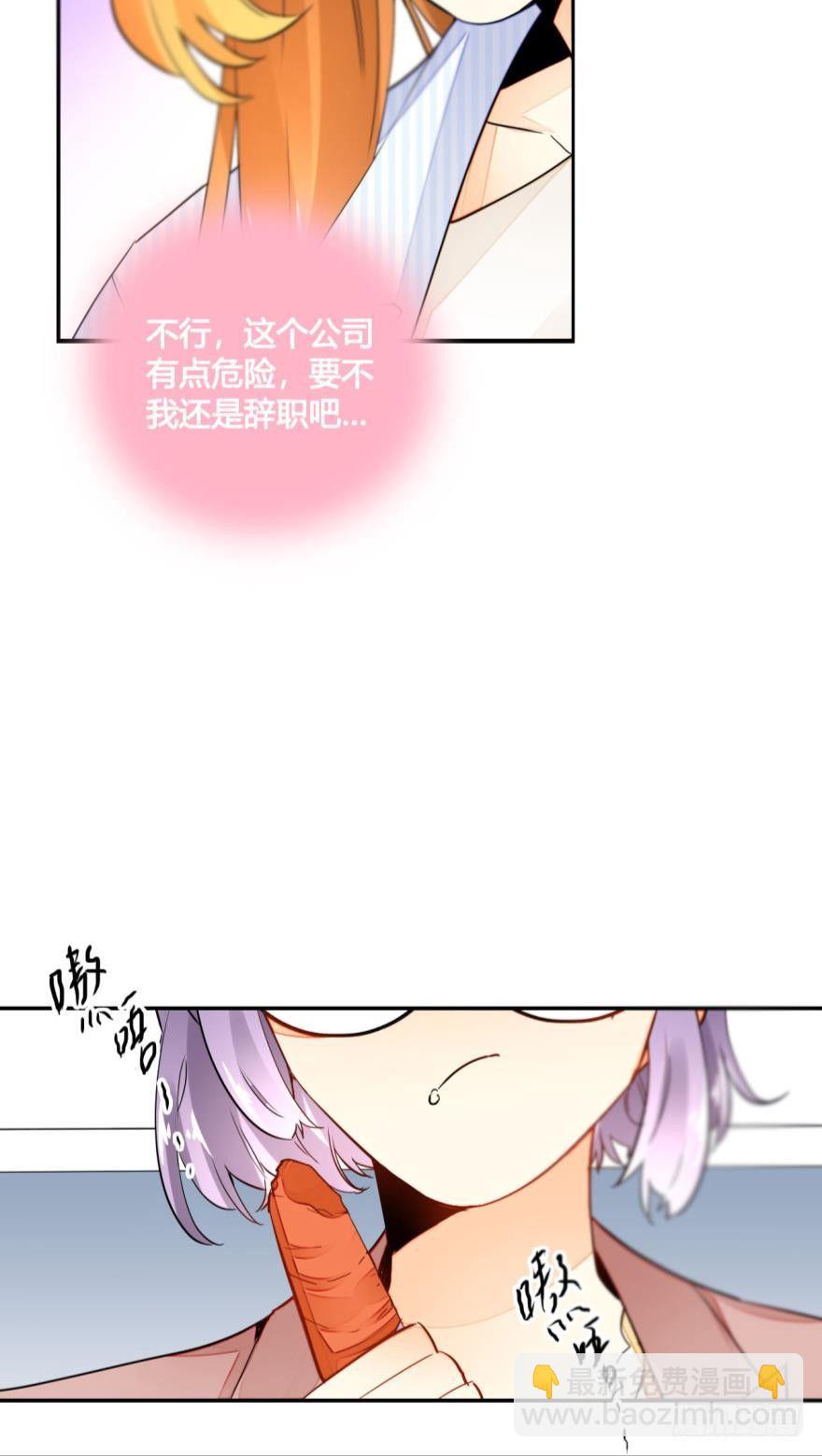六话：谁来救救我？-第7话