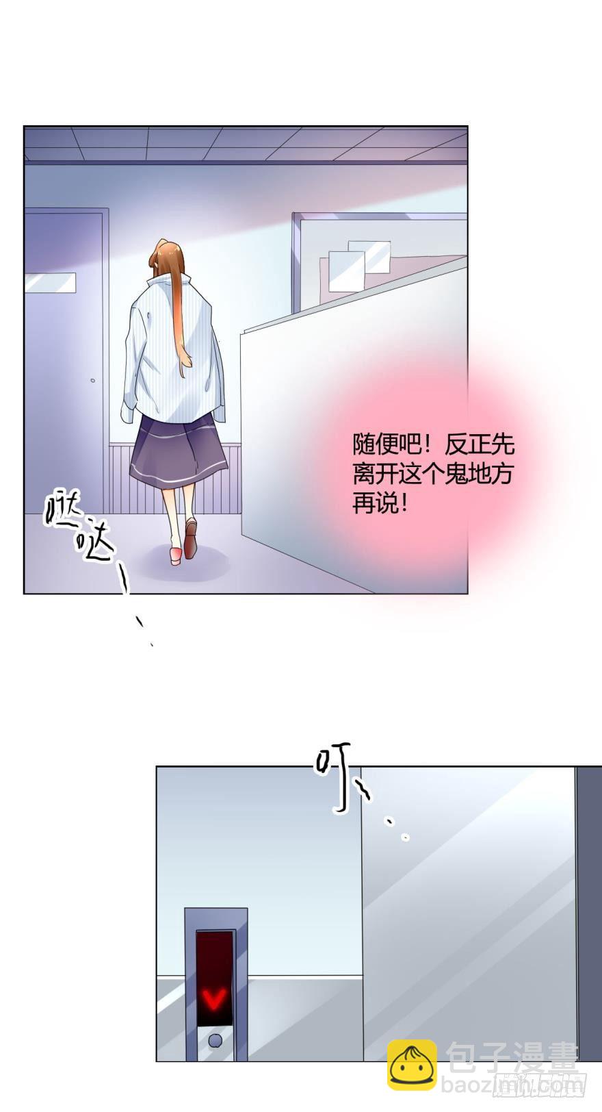 六话：谁来救救我？-第7话