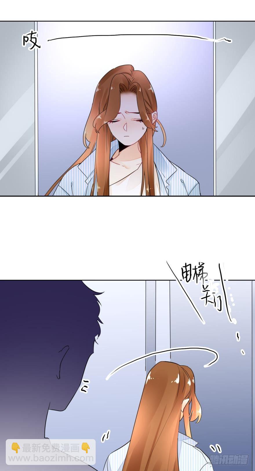 六话：谁来救救我？-第7话