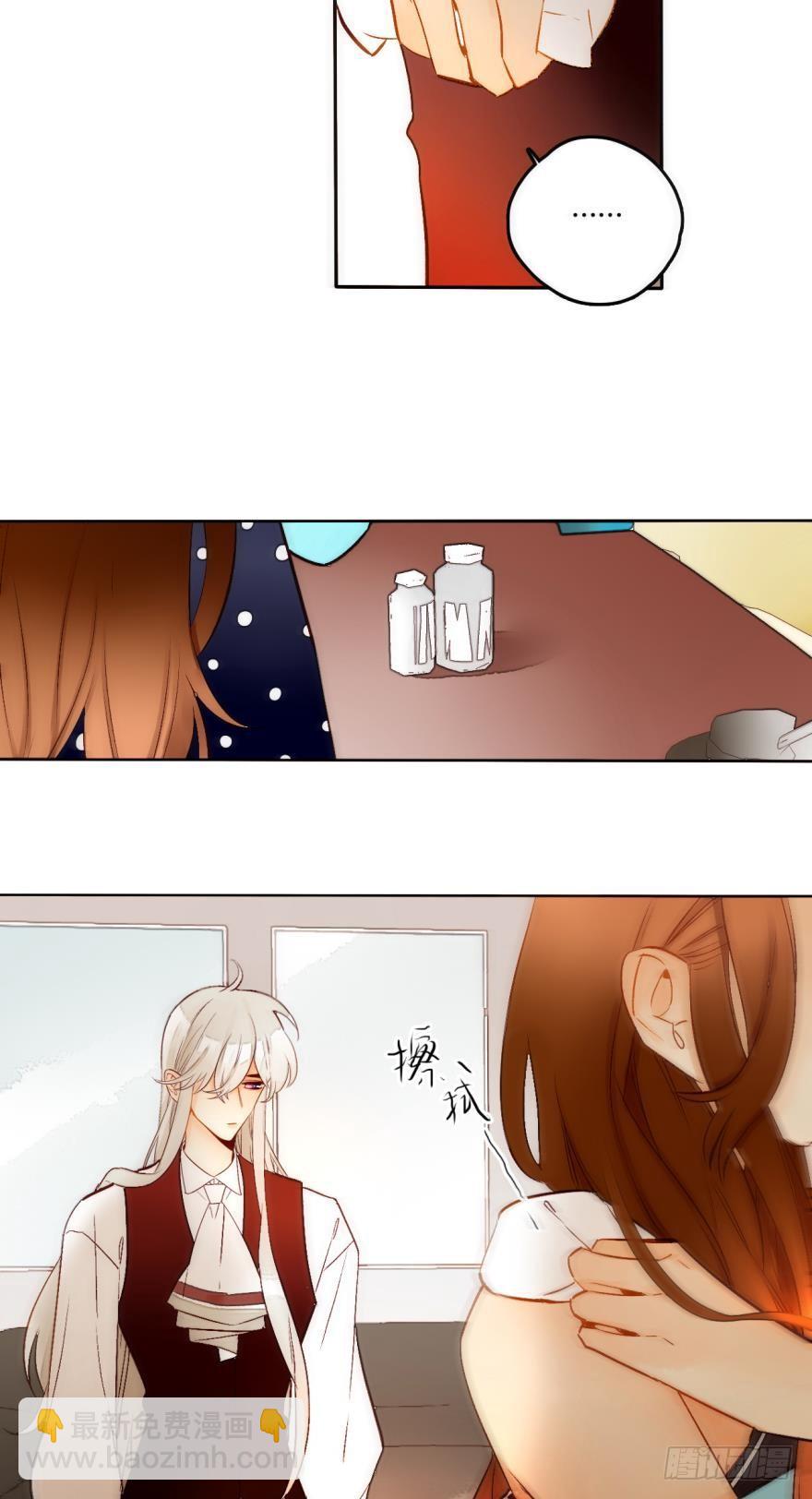 57话：你是我最好的药-第61话