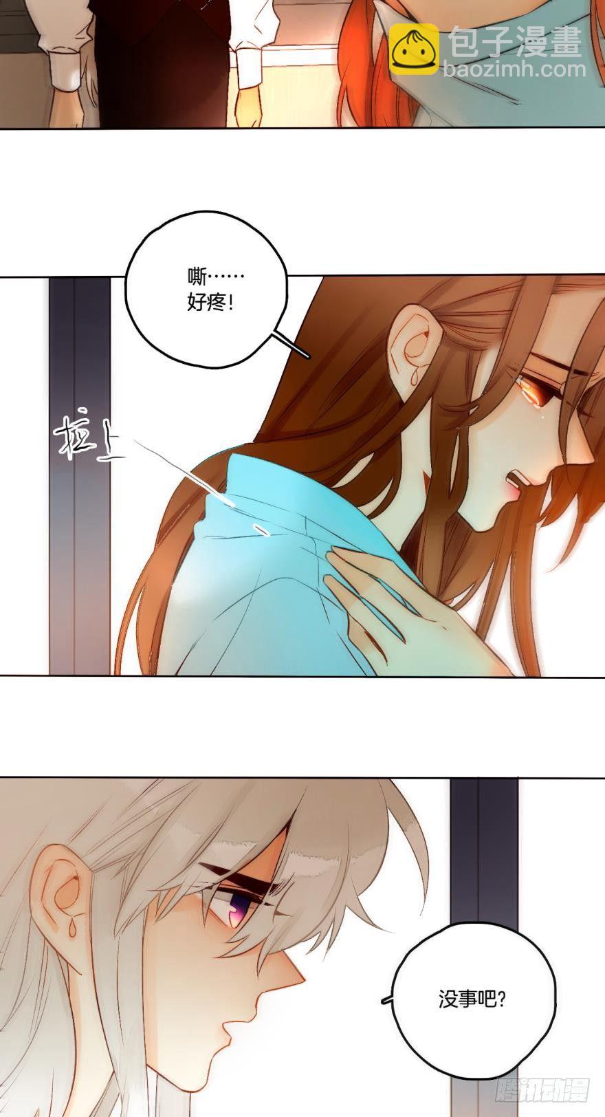 57话：你是我最好的药-第61话