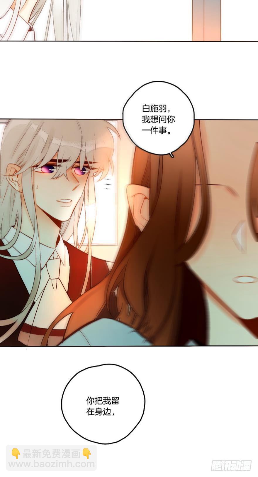 57话：你是我最好的药-第61话