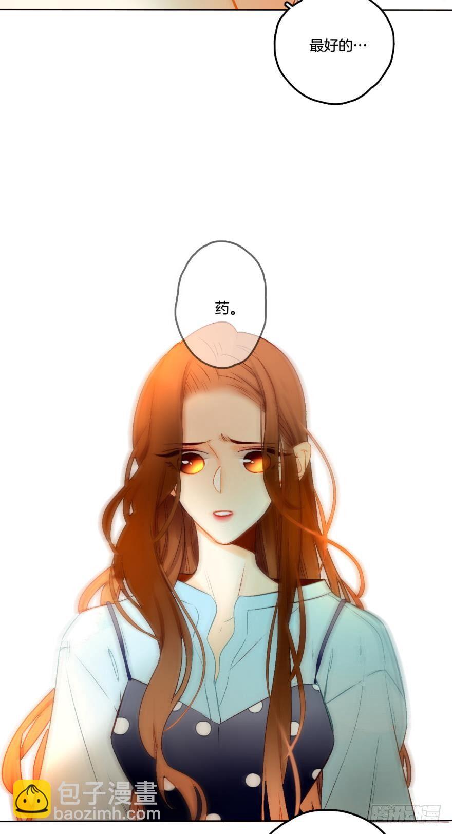 57话：你是我最好的药-第61话