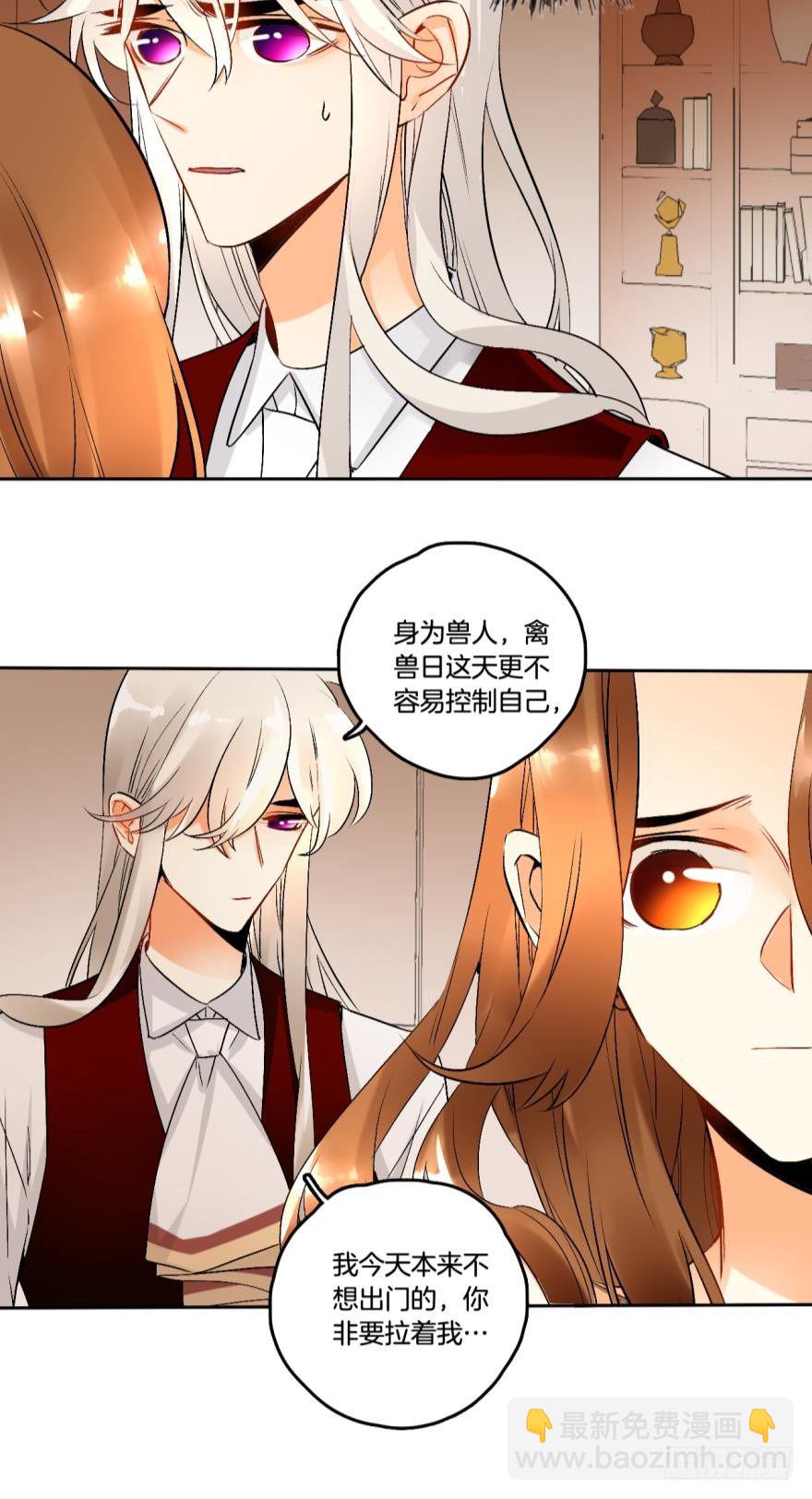 57话：你是我最好的药-第61话