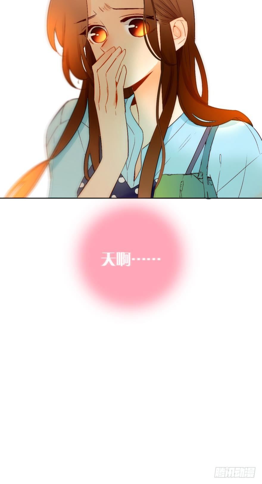 59话：厕所里有只东北貂！-第63话