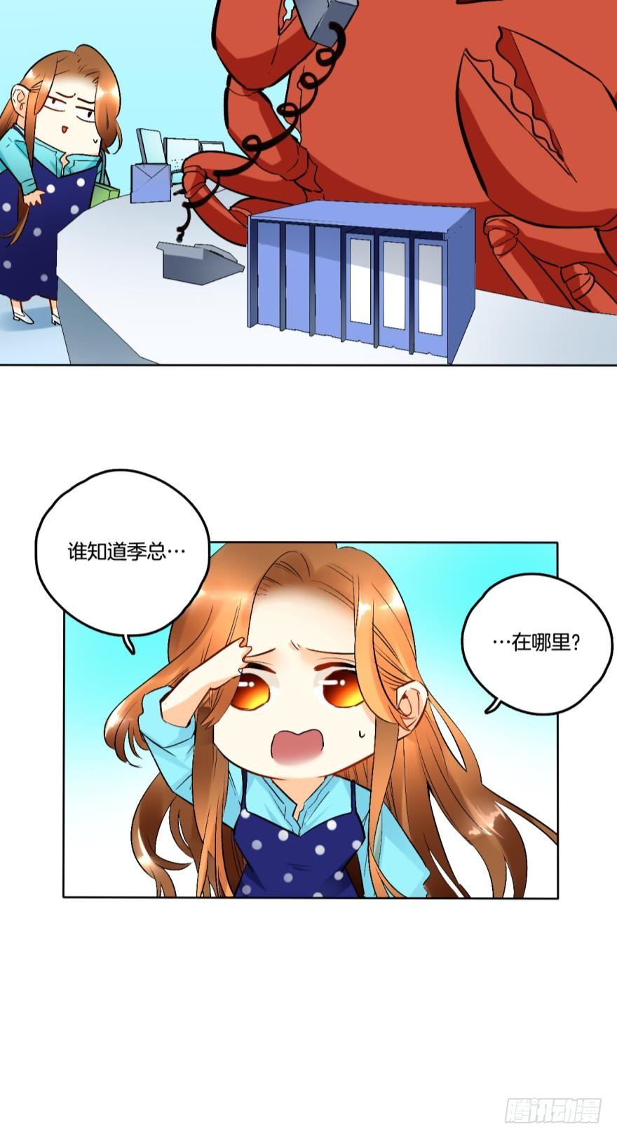 59话：厕所里有只东北貂！-第63话