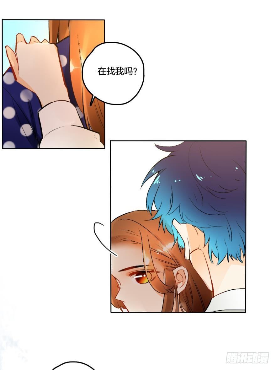 59话：厕所里有只东北貂！-第63话