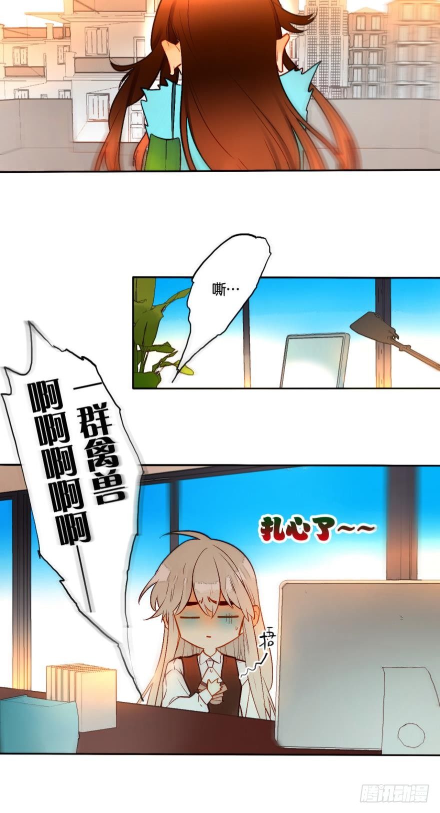 59话：厕所里有只东北貂！-第63话