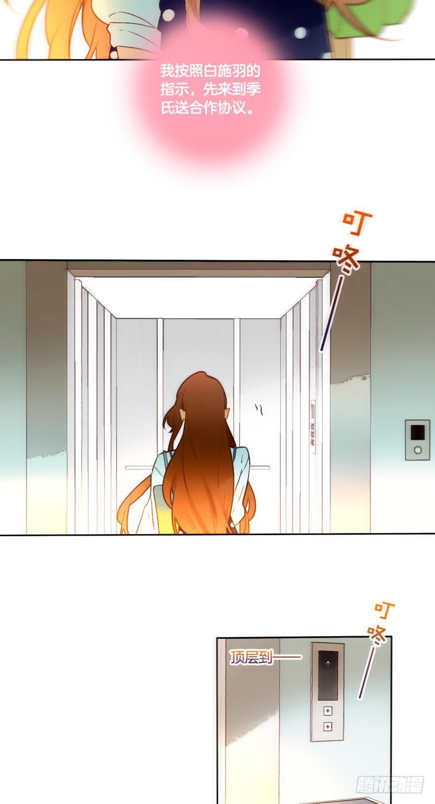 59话：厕所里有只东北貂！-第63话