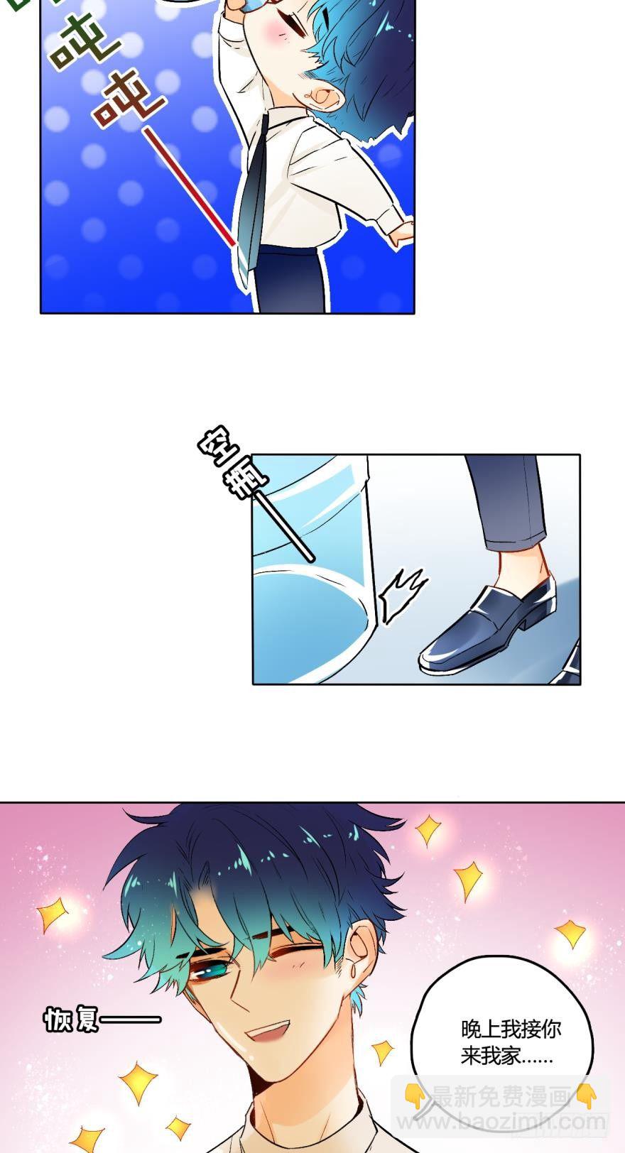 60话：季总，你裂开了！-第65话