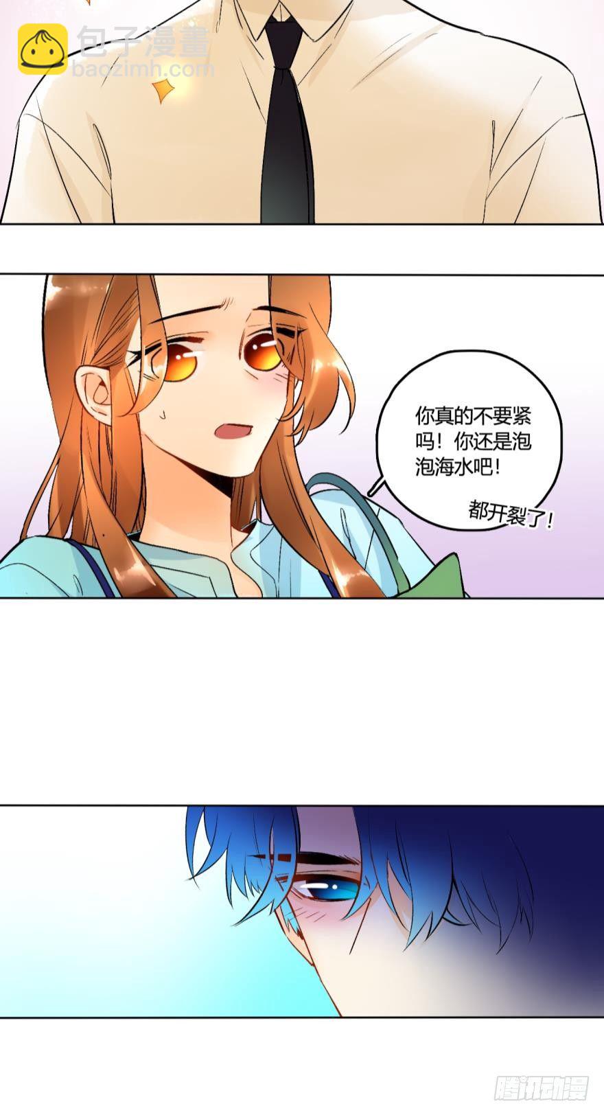 60话：季总，你裂开了！-第65话