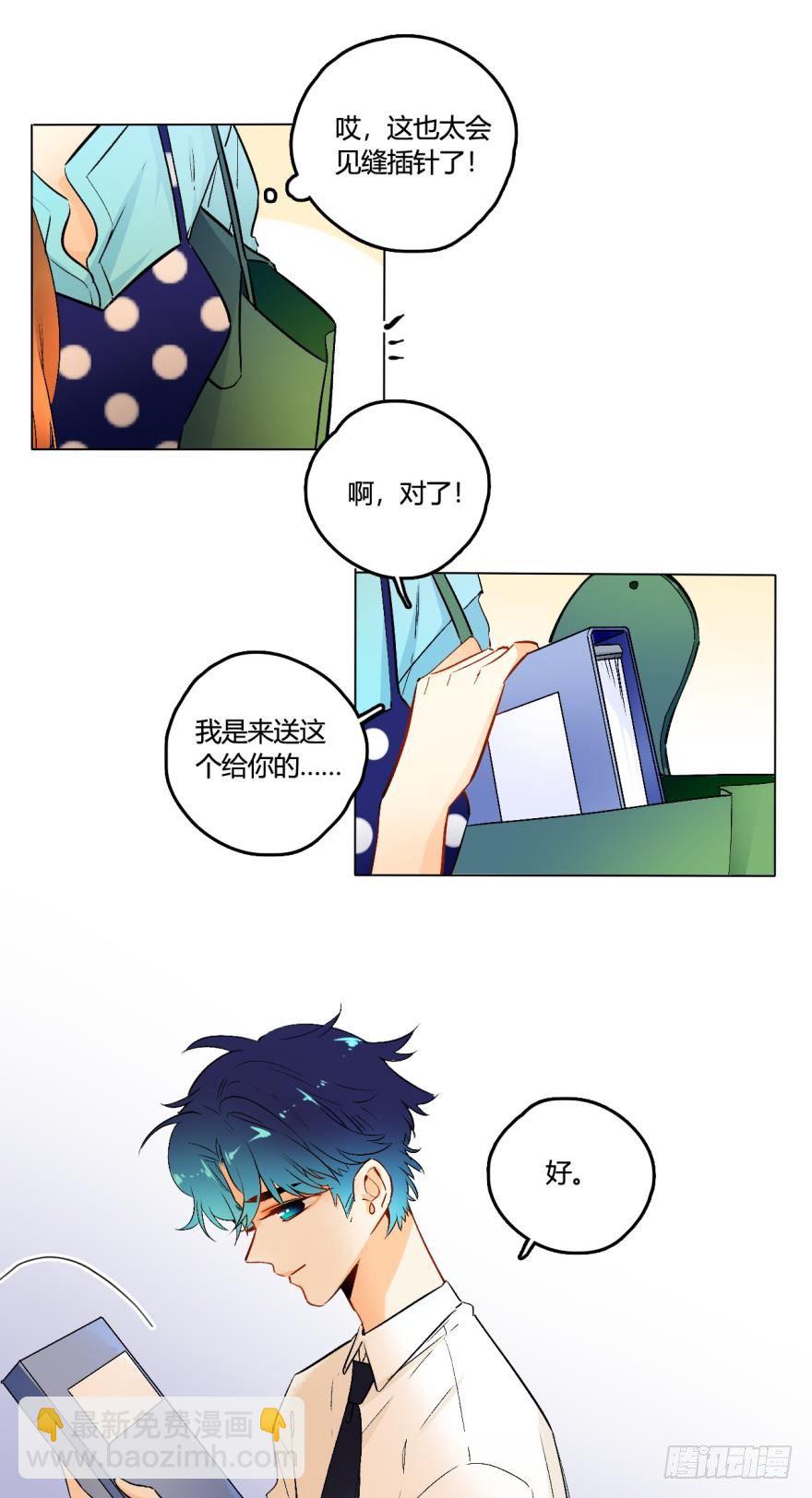 60话：季总，你裂开了！-第65话