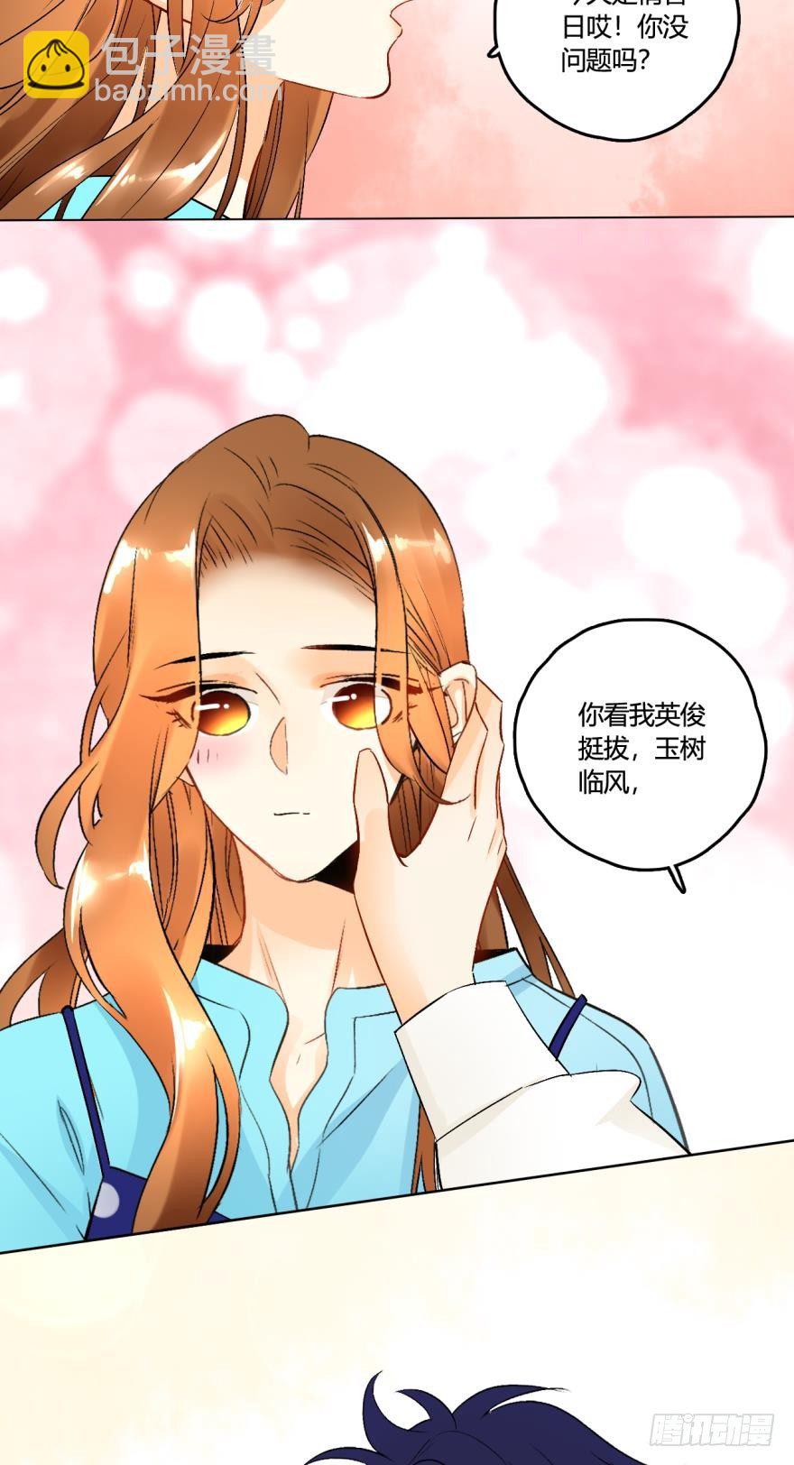 60话：季总，你裂开了！-第65话