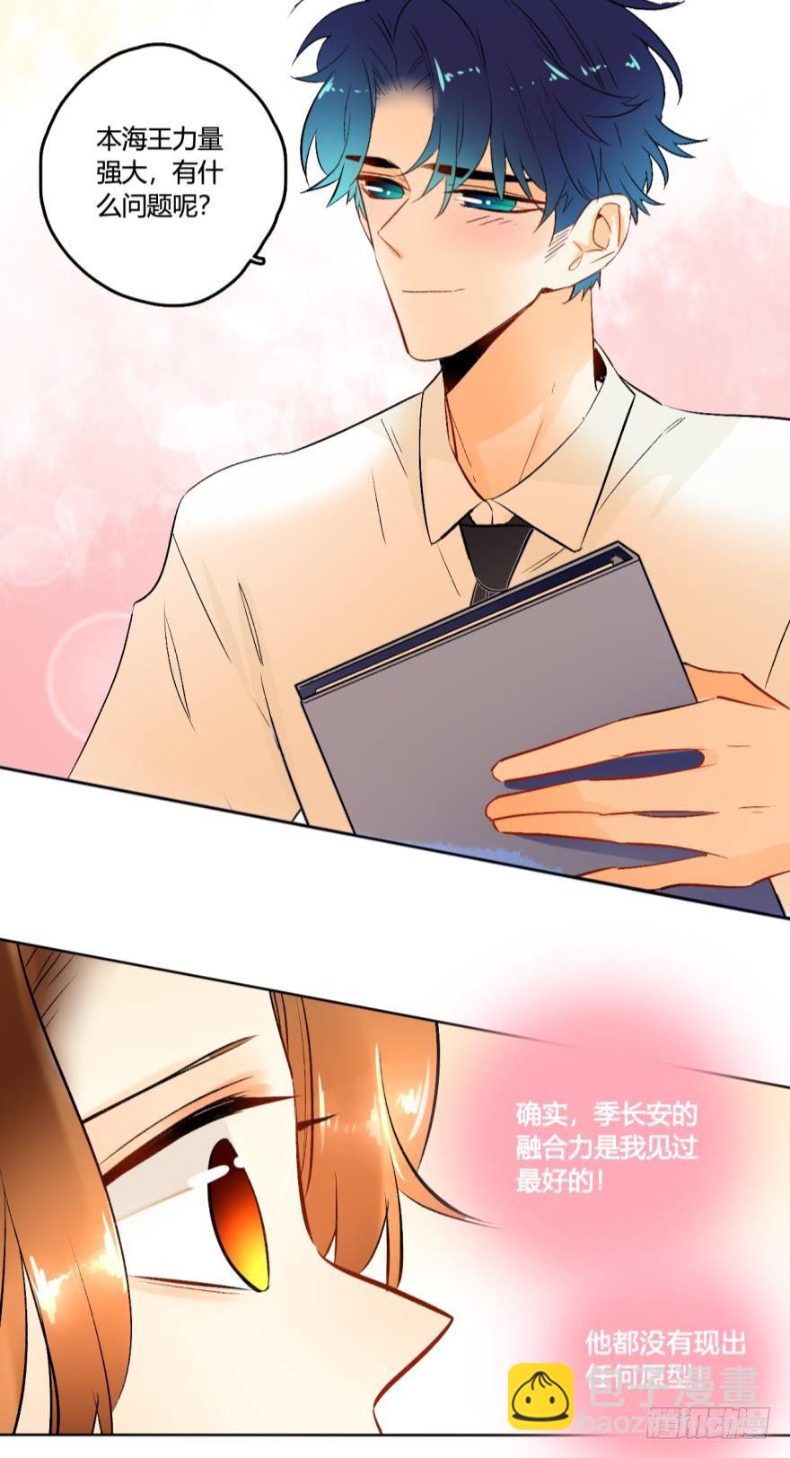 60话：季总，你裂开了！-第65话