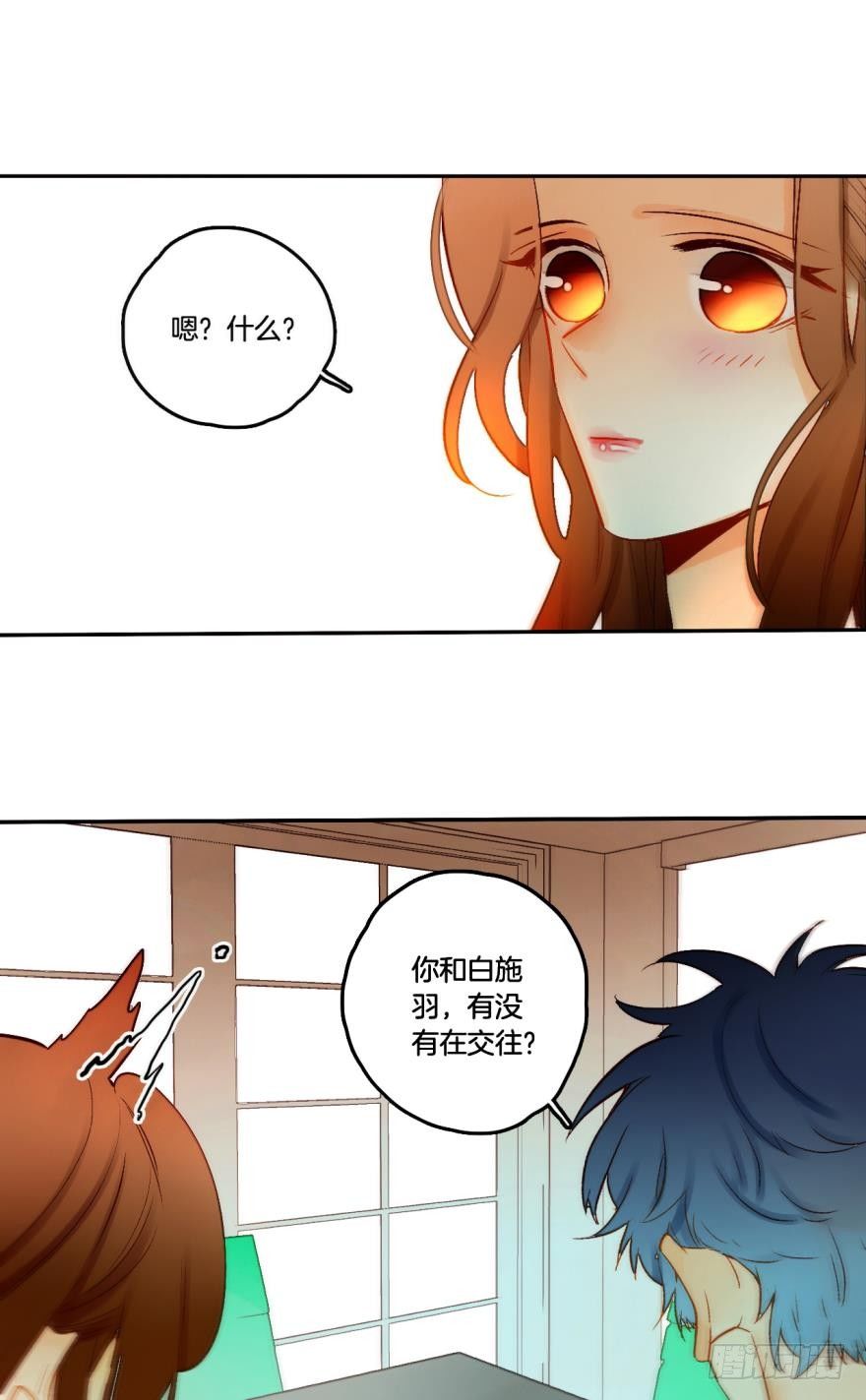 62话：你喜欢他，是吗？-第67话