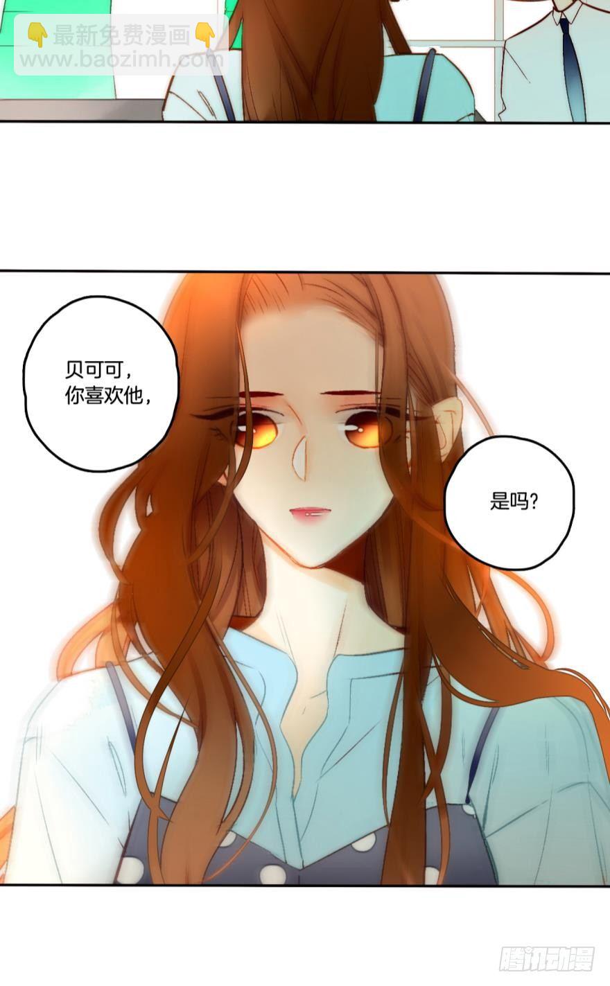 62话：你喜欢他，是吗？-第67话