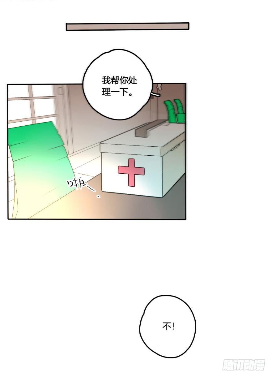 62话：你喜欢他，是吗？-第67话