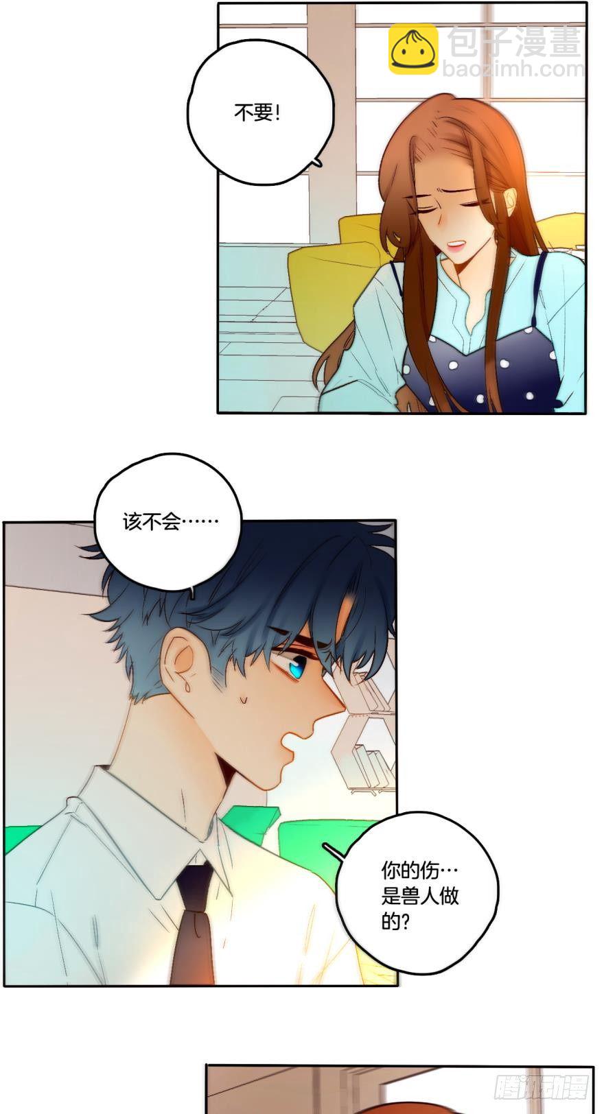 62话：你喜欢他，是吗？-第67话