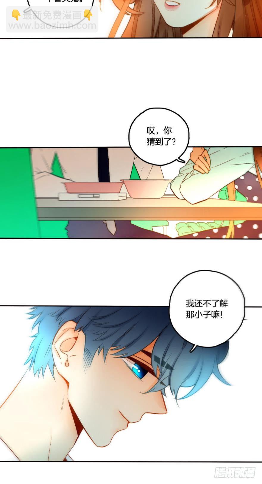 62话：你喜欢他，是吗？-第67话