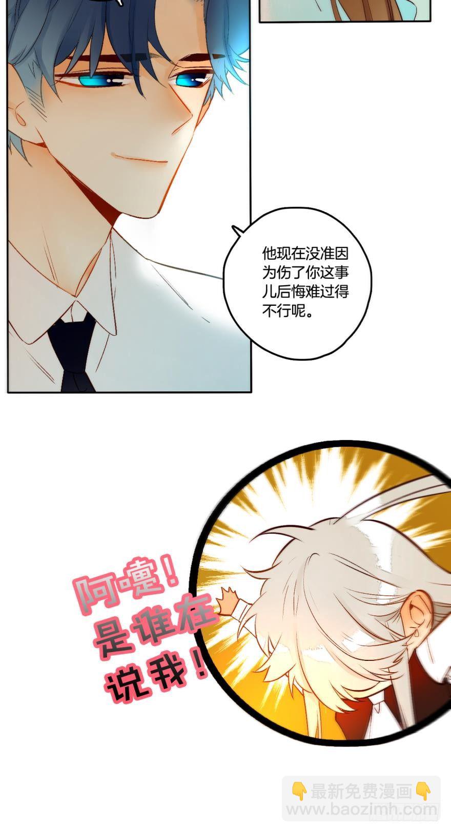 62话：你喜欢他，是吗？-第67话