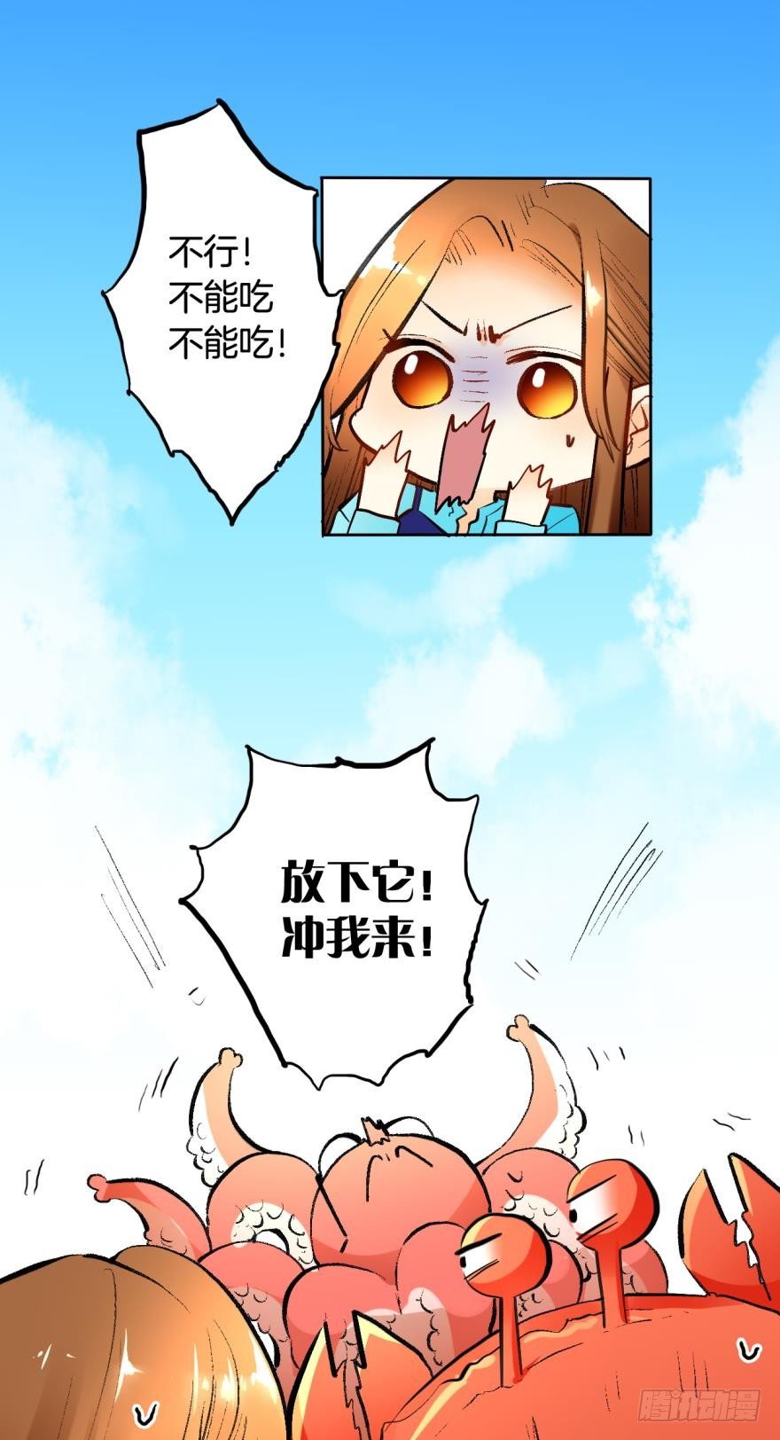 64话：HR被叼走了！-第69话