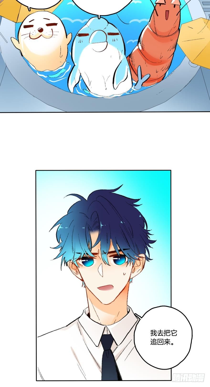 64话：HR被叼走了！-第69话