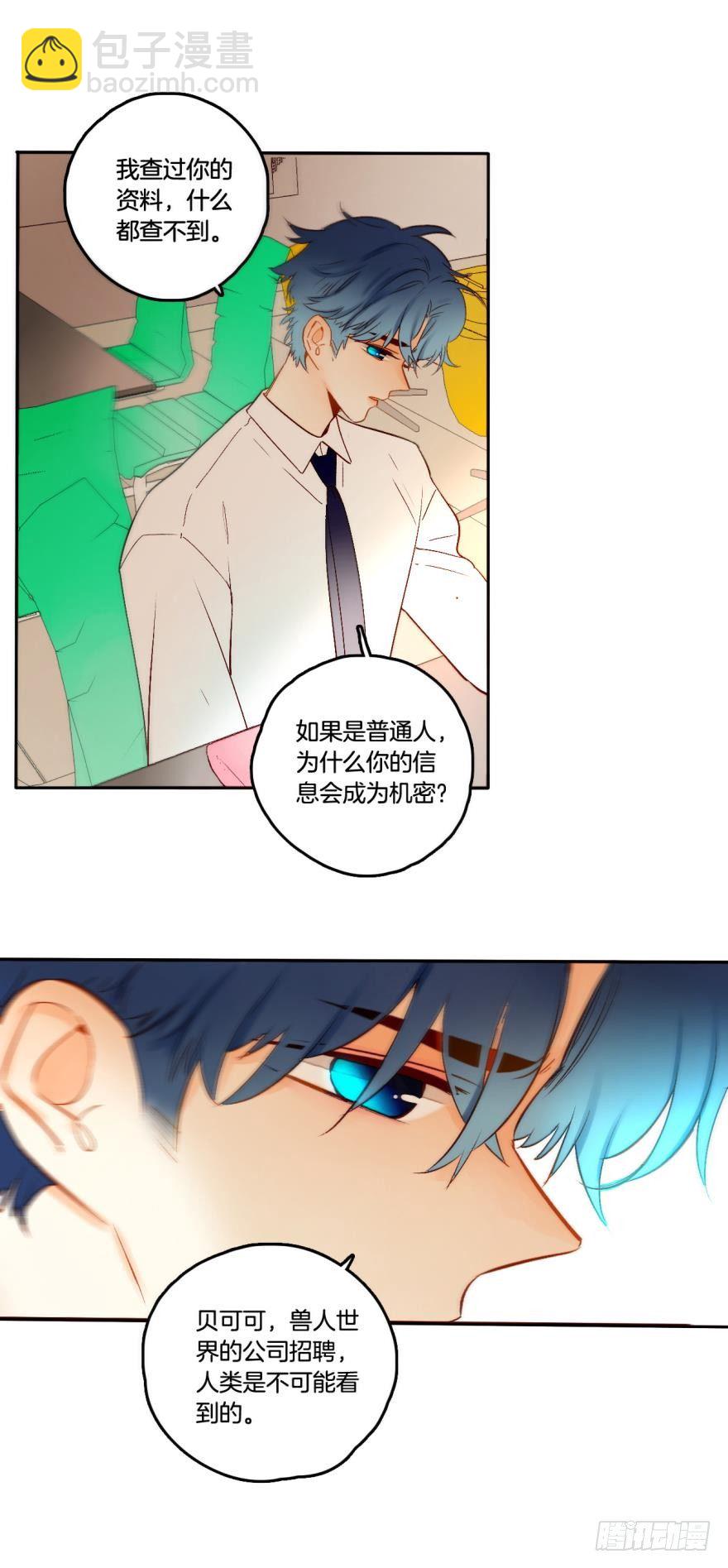 64话：HR被叼走了！-第69话