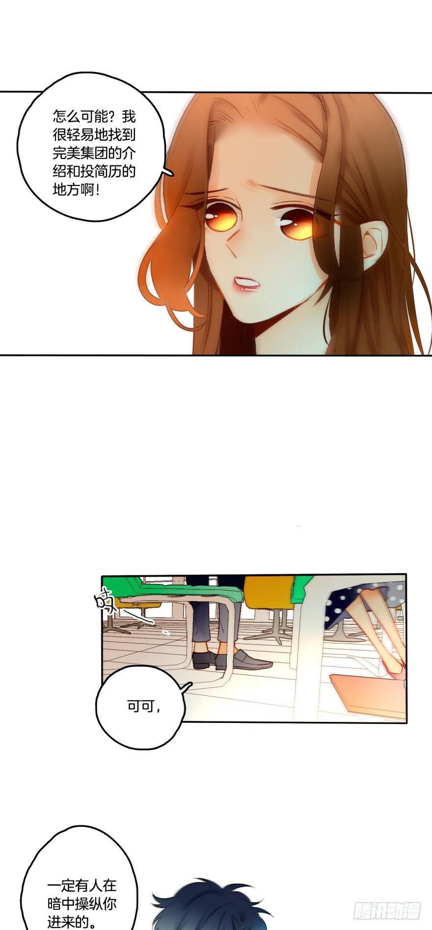 64话：HR被叼走了！-第69话