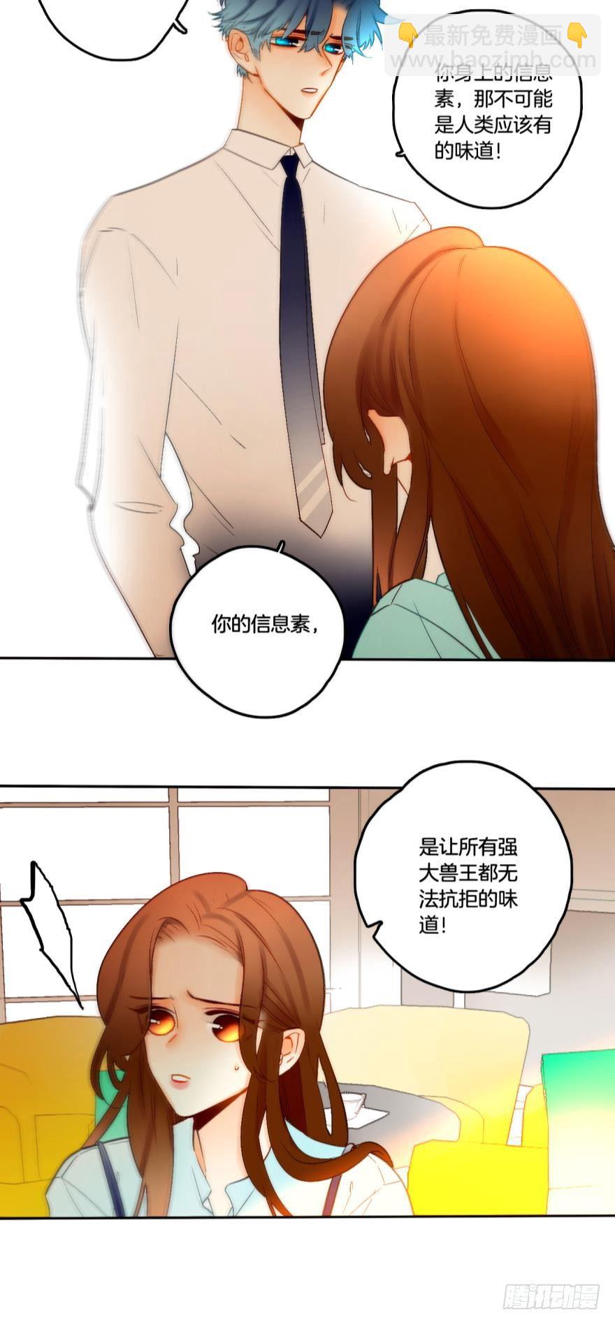 64话：HR被叼走了！-第69话