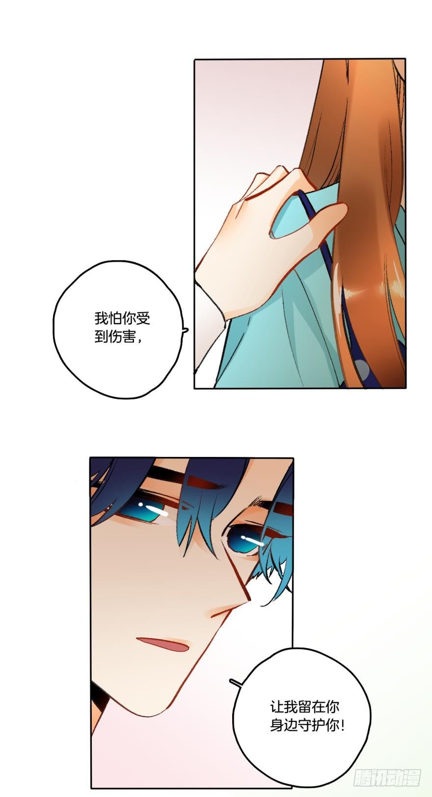 64话：HR被叼走了！-第69话